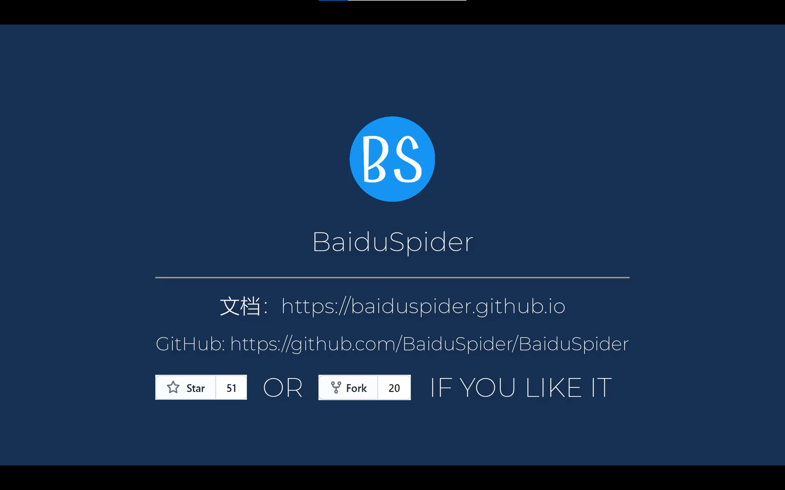 BaiduSpider/BaiduSpider