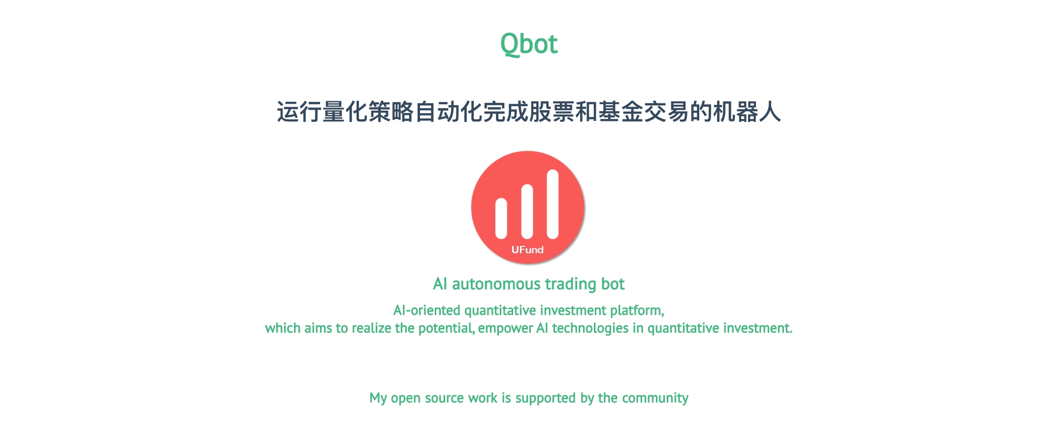 UFund-Me/Qbot