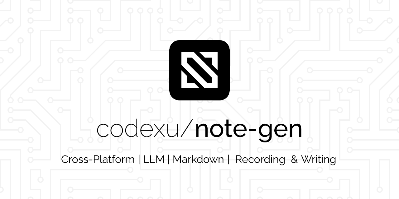 codexu/note-gen