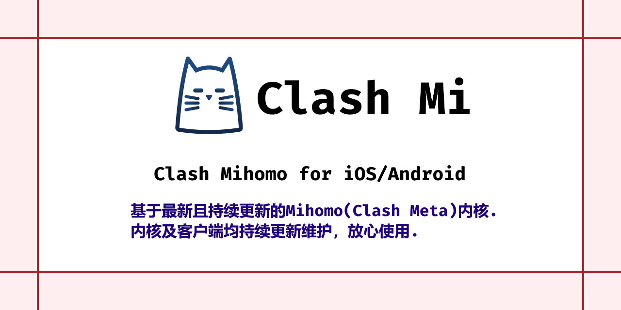 KaringX/clashmi